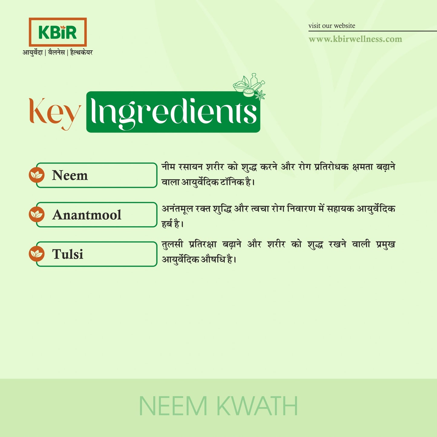 Neem Kwath 500ML