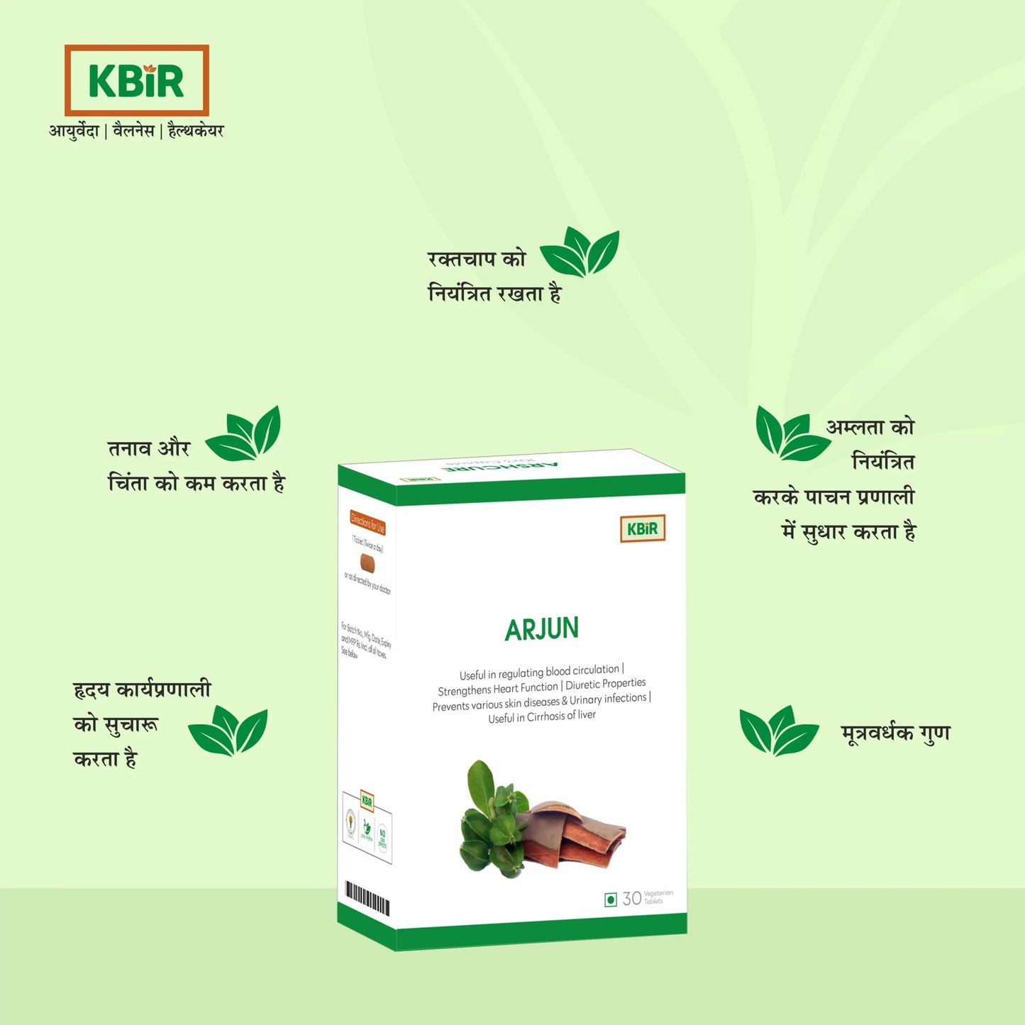 Arjuna Tablet