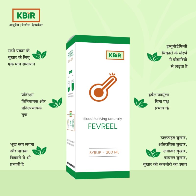 FEVREEL 300 ML