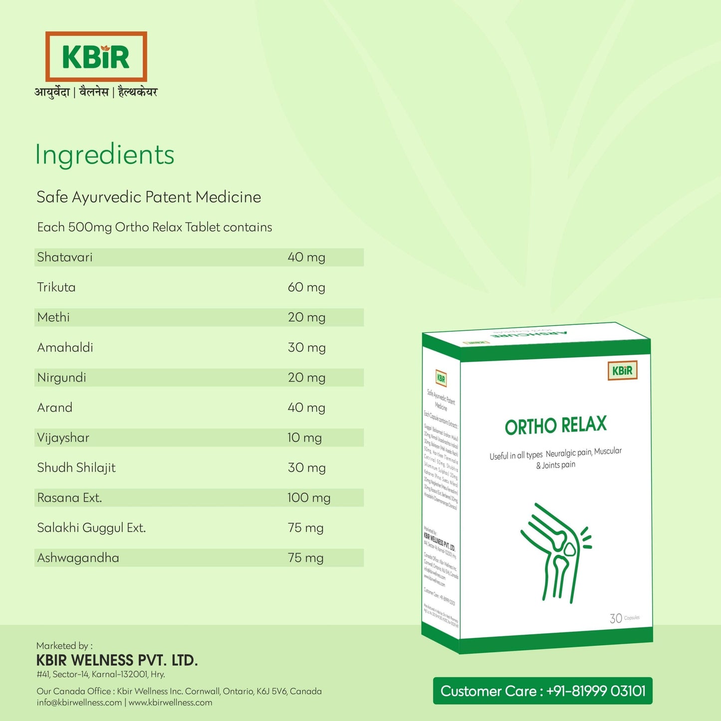 ORTHO RELAX Capsule 30-CAP(500mg)