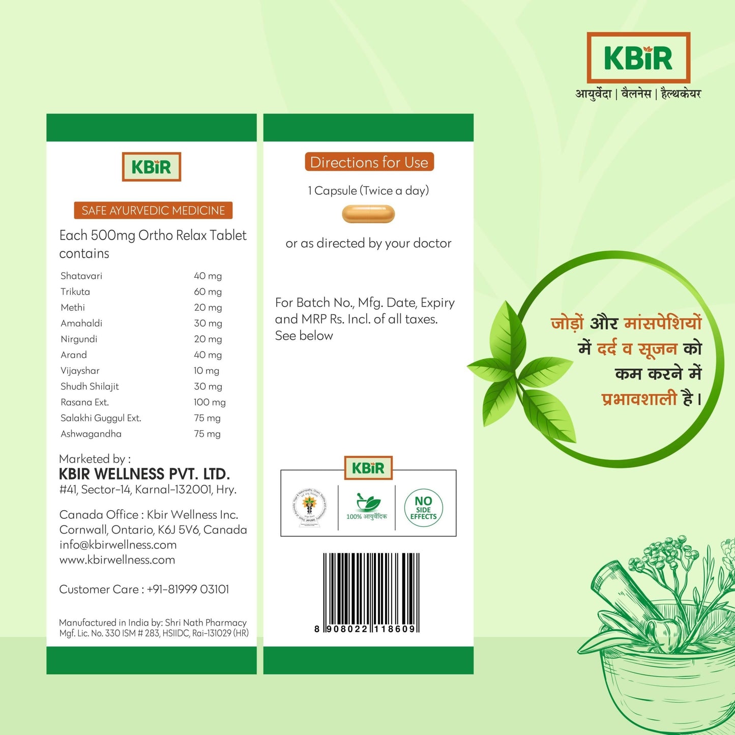 ORTHO RELAX Capsule 30-CAP(500mg)