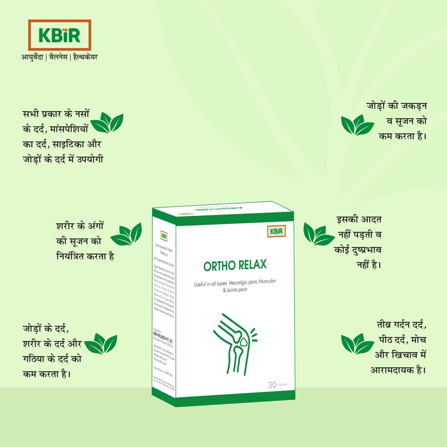 ORTHO RELAX Capsule 30-CAP(500mg)