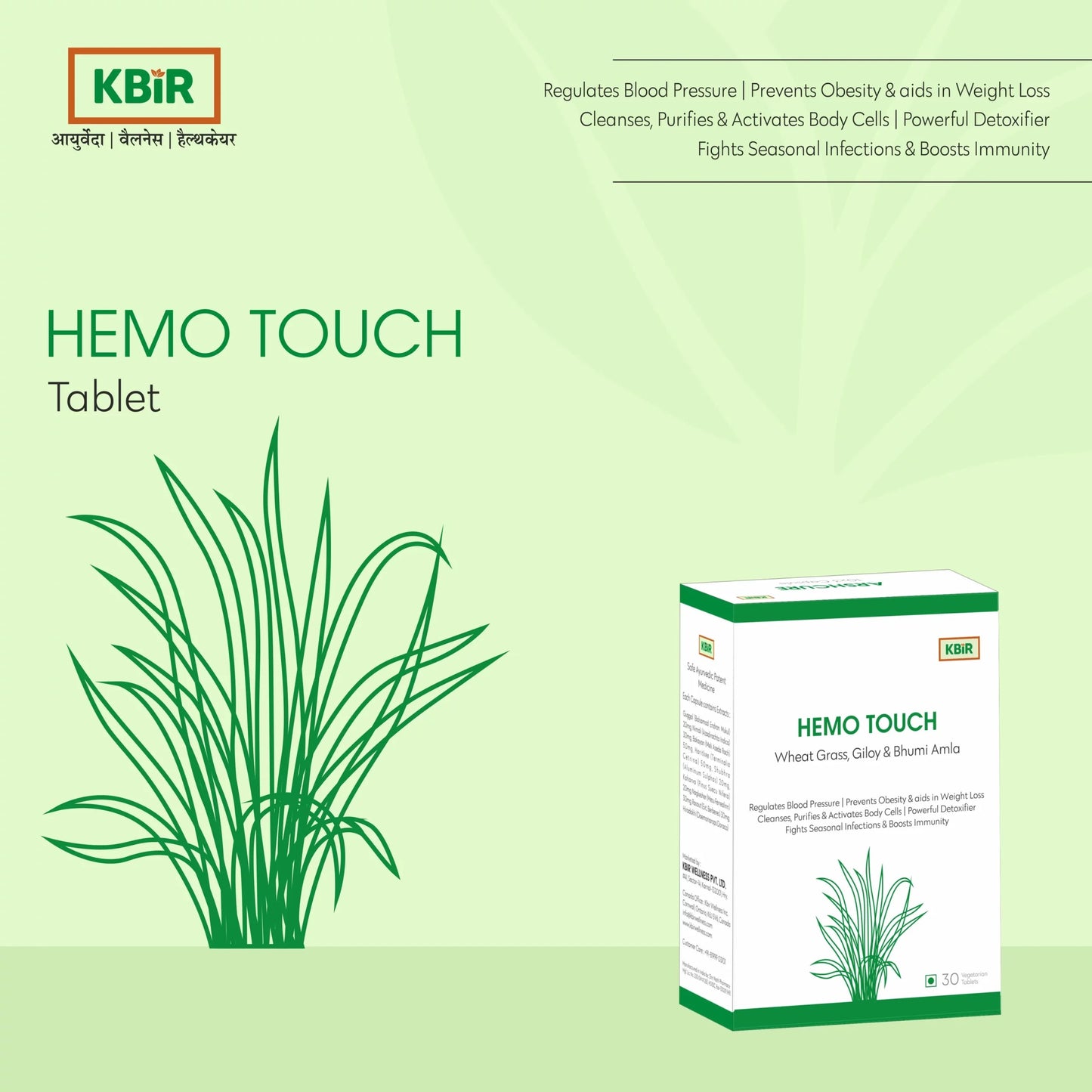 Hemotouch Tablet