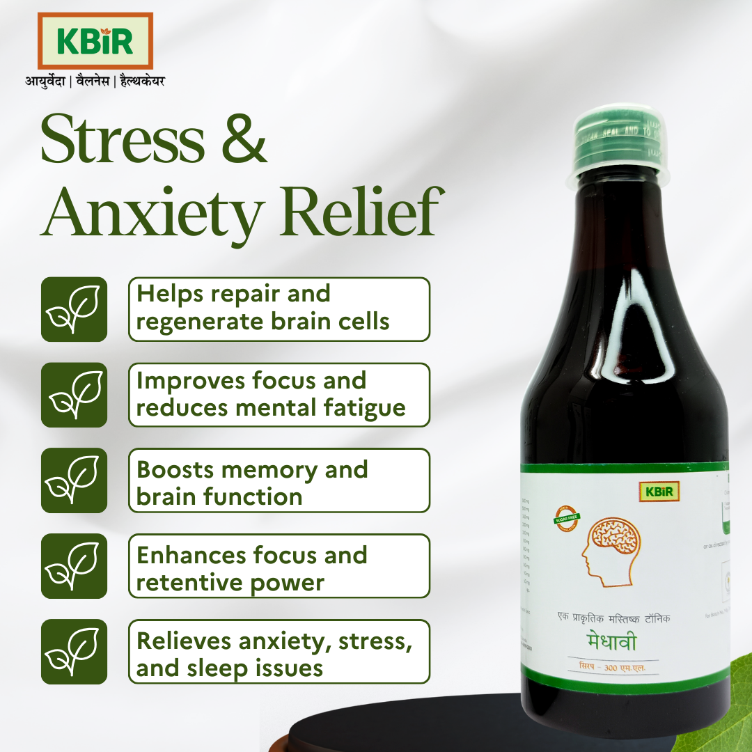 MEDHAVI SYRUP 300 ML (Sugar Free)