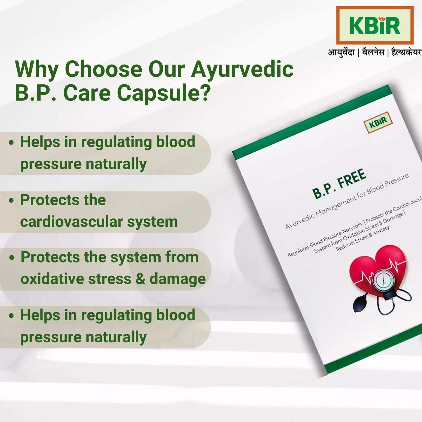 Complete Heart & Blood Pressure Support Kit