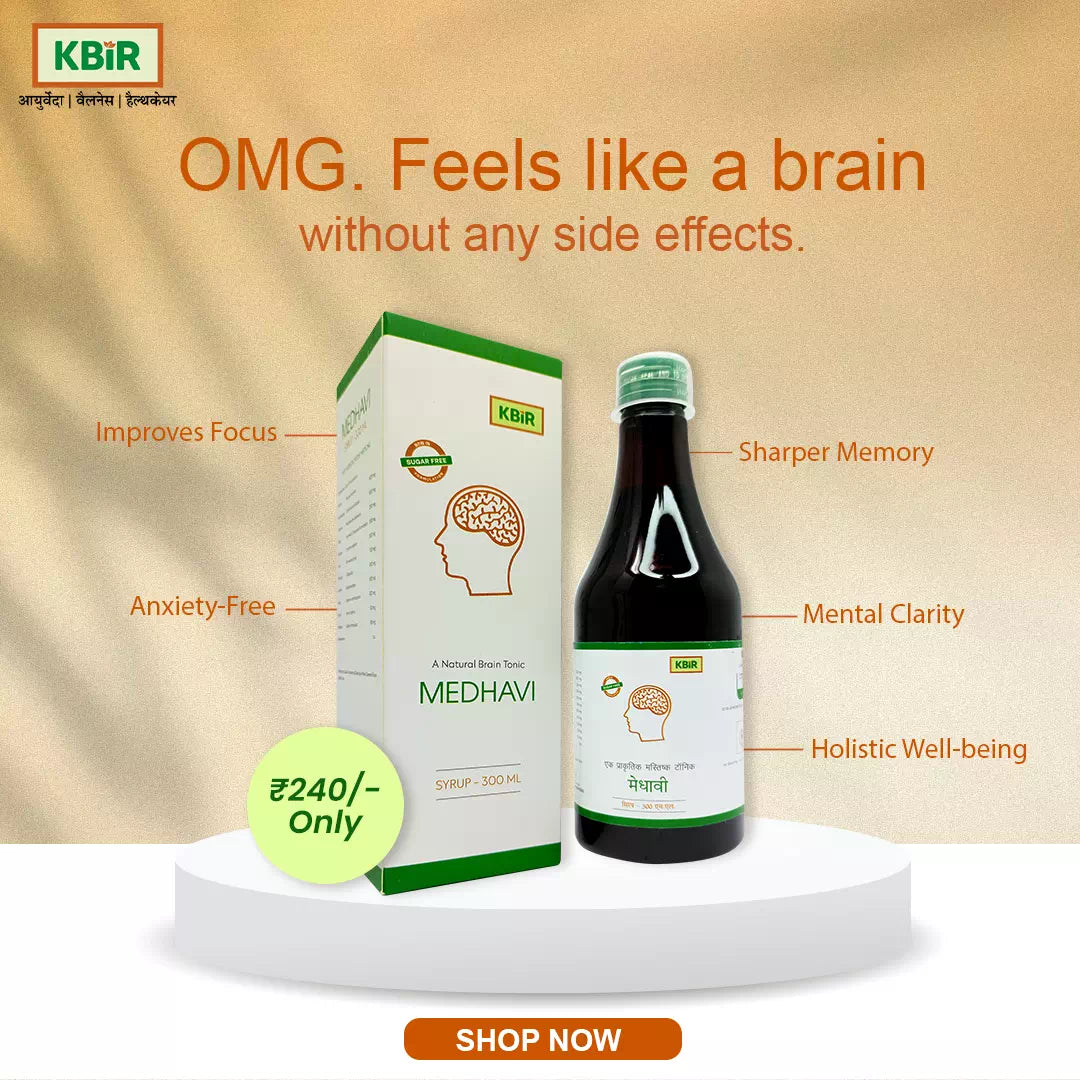 Medhavi Syrup Set of 3