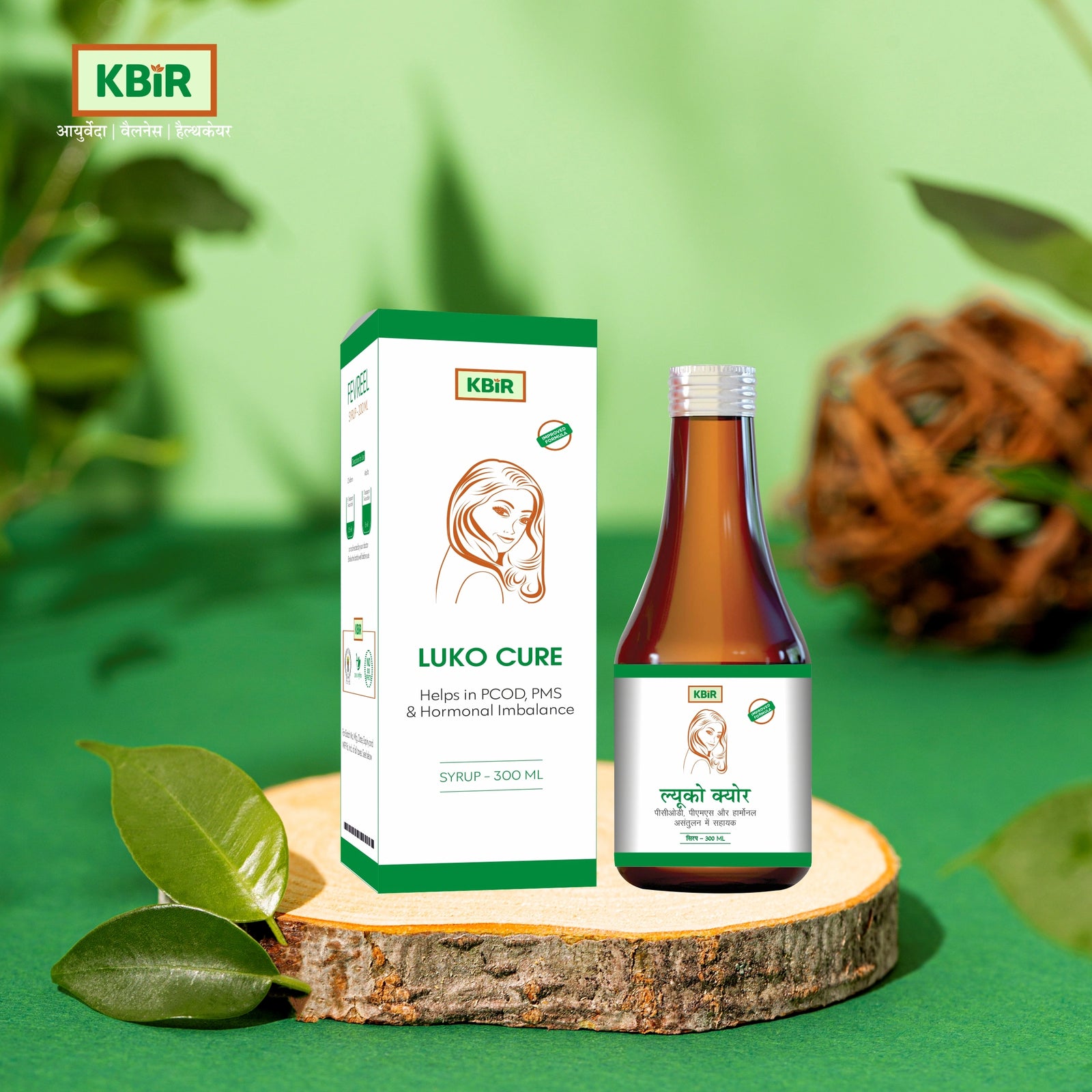 LUKO CURE SYRUP - 200 ML
