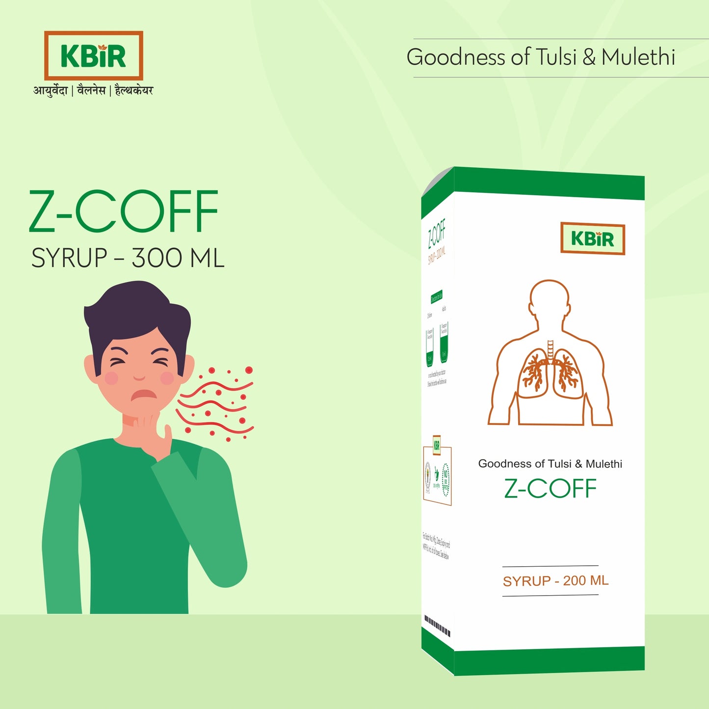 Z COFF SYRUP 300ML