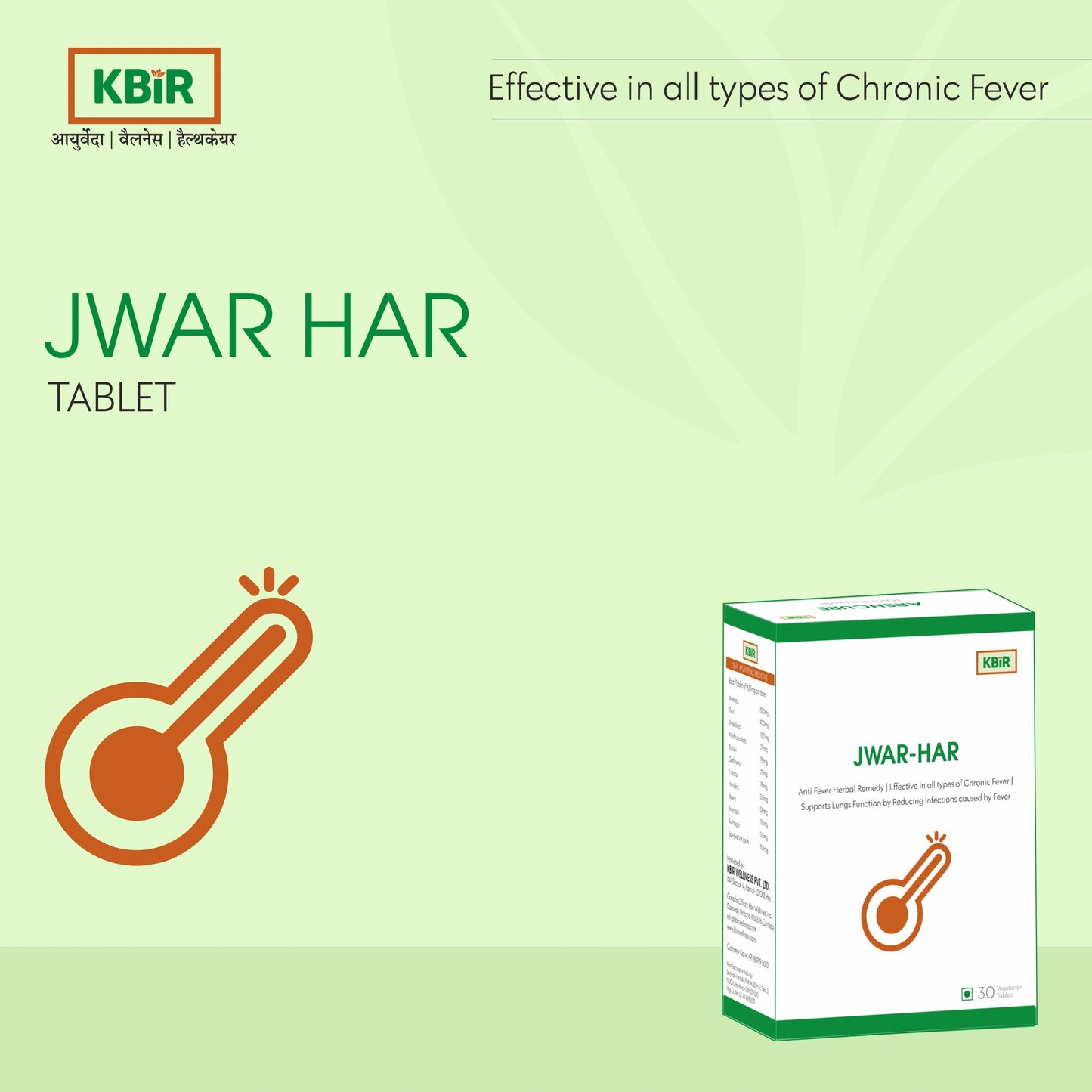 JWAR-HAR TABLET