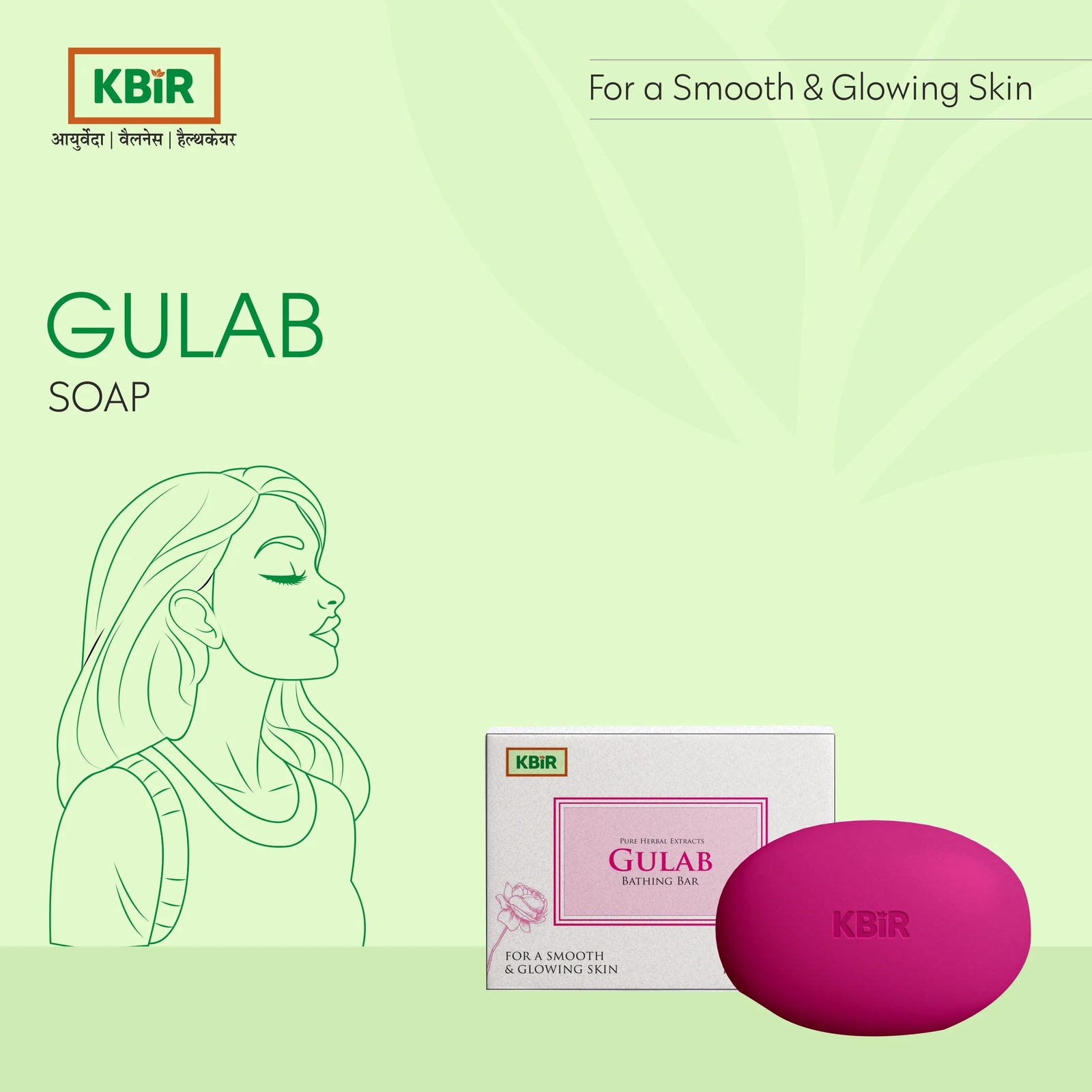 Gulab Soap