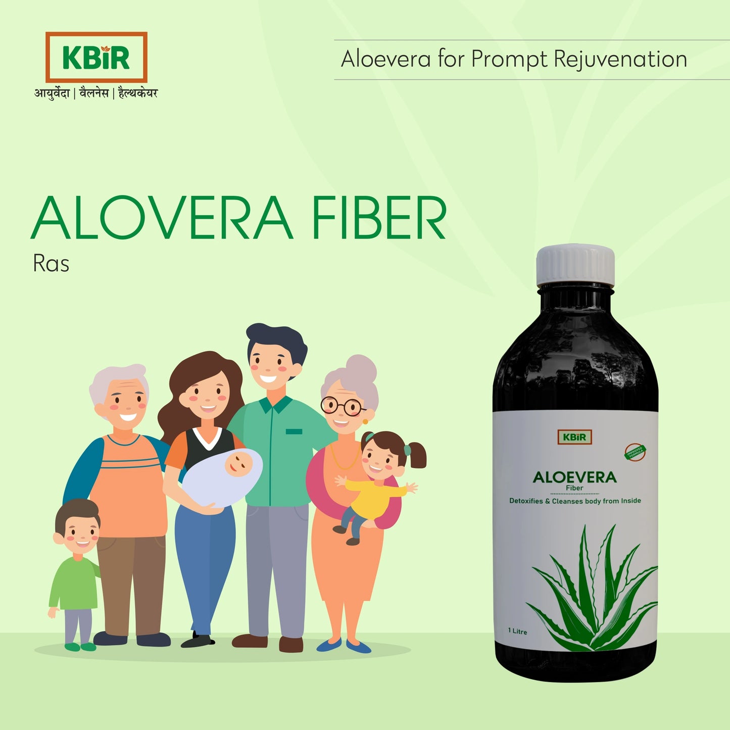 Aloe Vera Fiber Juice 1 Litre