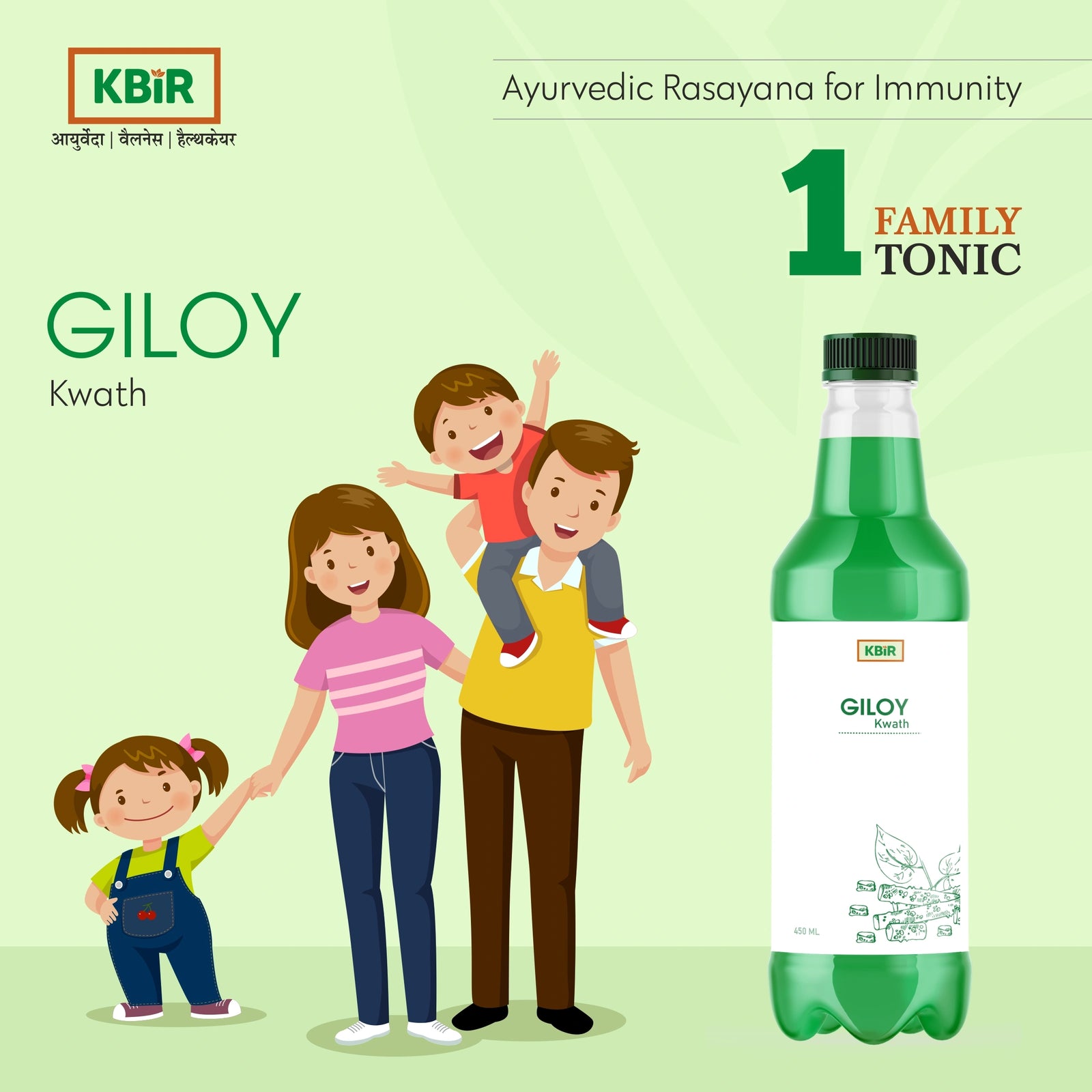GILOY Kwath 500ML