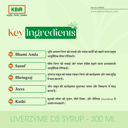 LIVERZYME DS SYRUP 300 ML