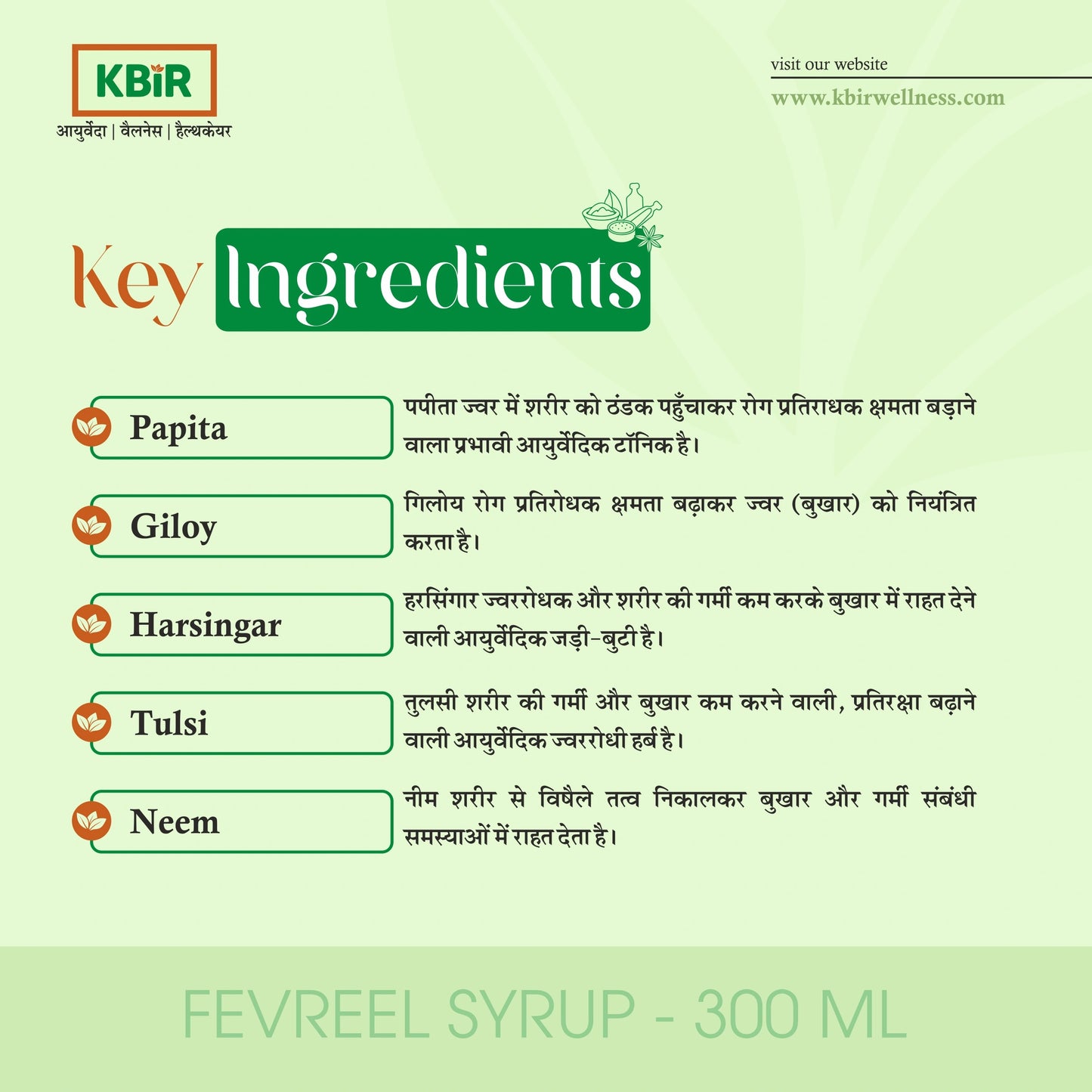 FEVREEL 300 ML