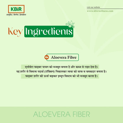 Aloe Vera Fiber Juice 1 Litre