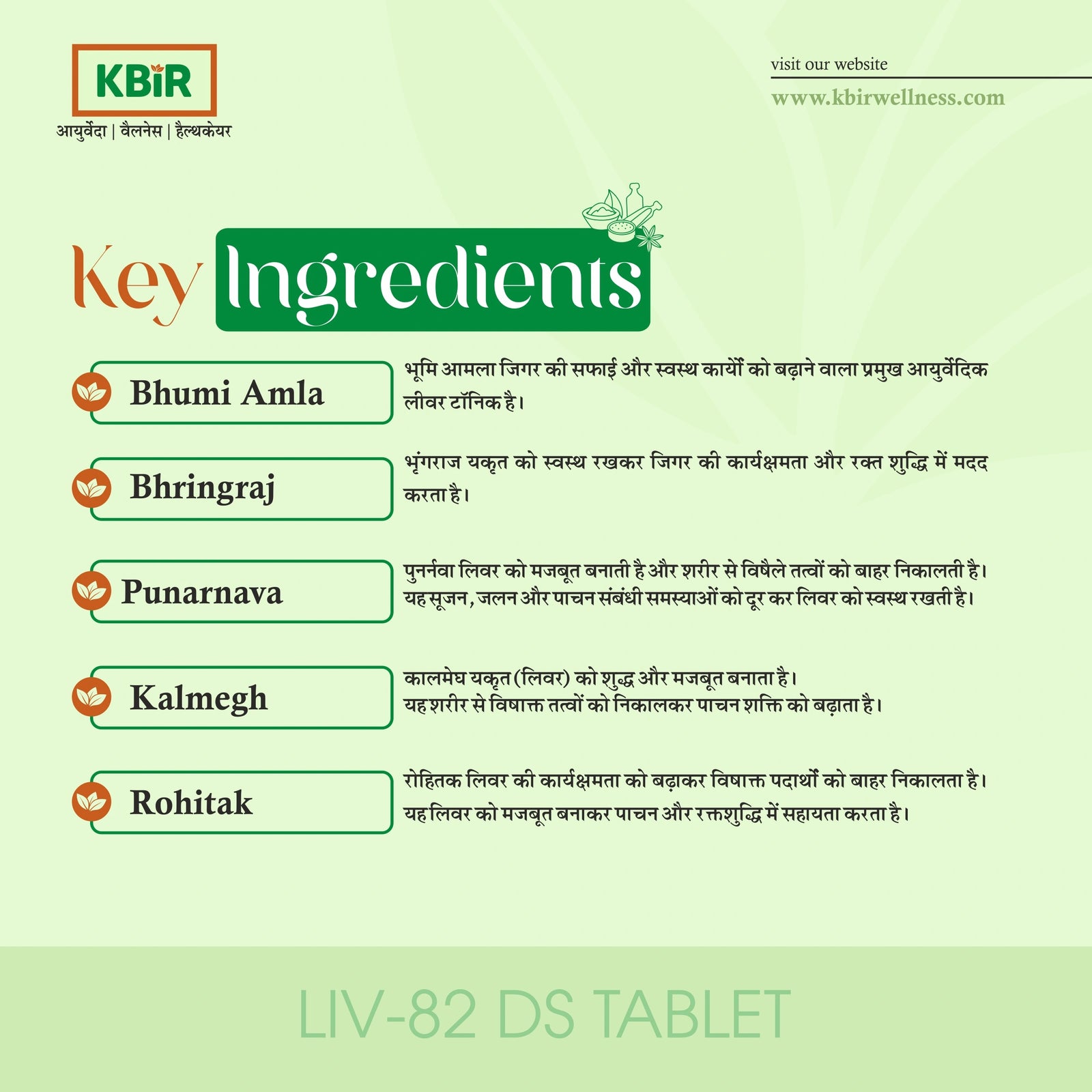 Liv-82 Tablet