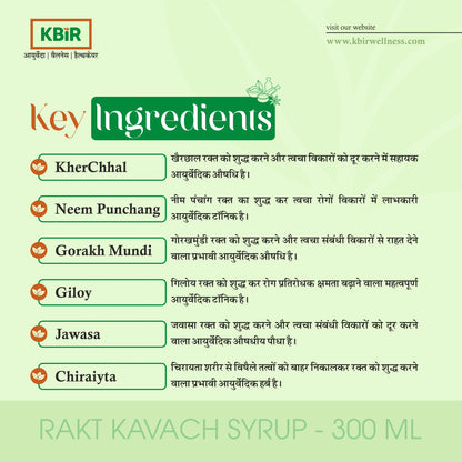 RAKT KAVACH SYRUP 300 ML
