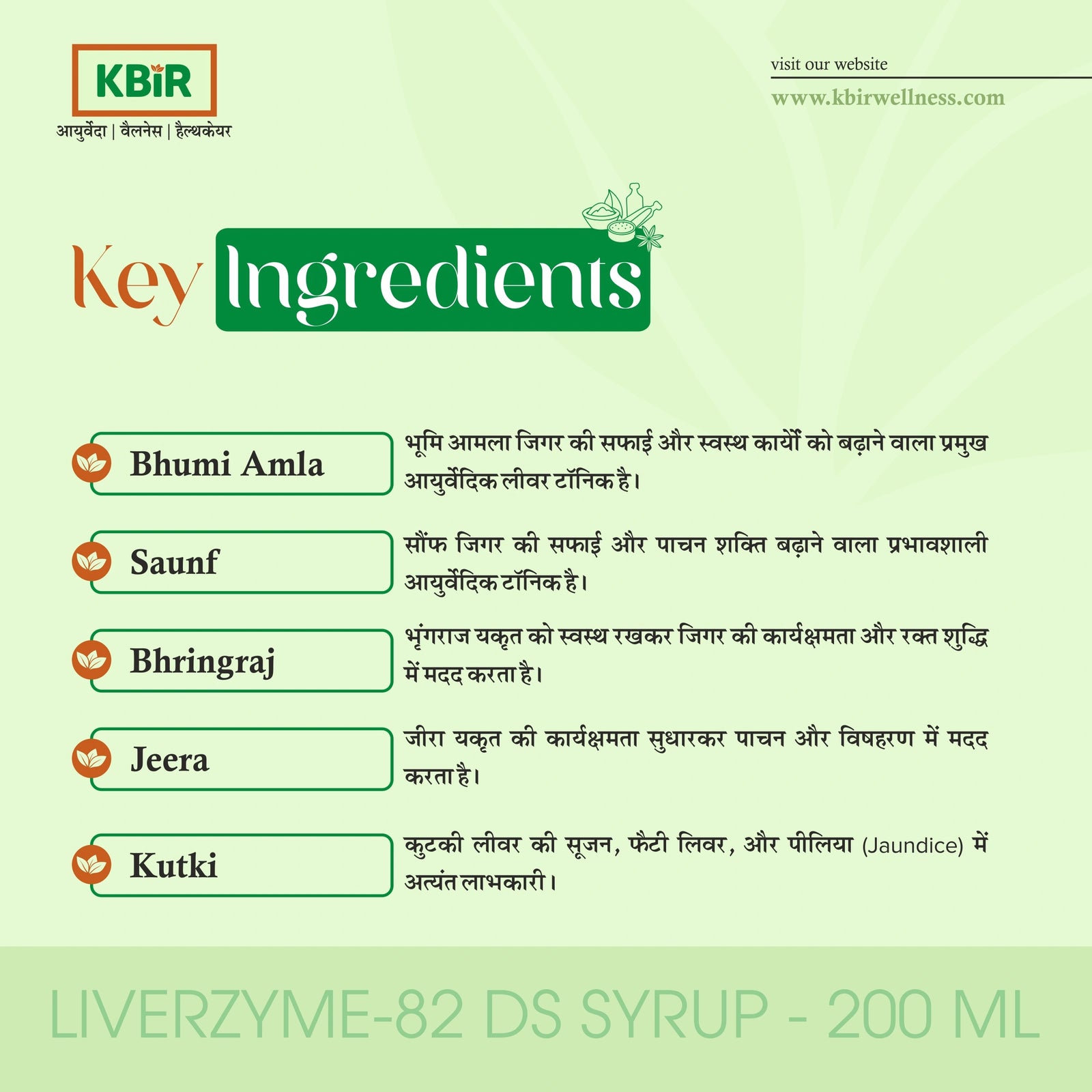 LIVERZYME DS SYRUP 200 ML