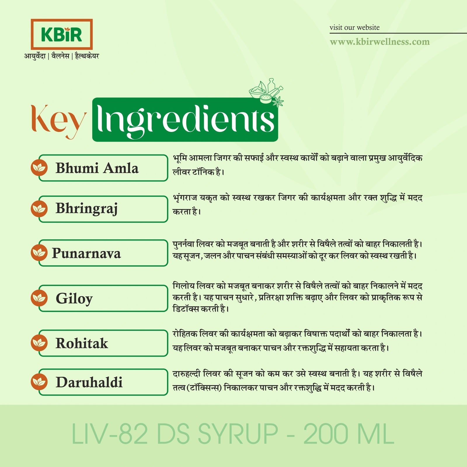 LIV-82-DS 200 ML