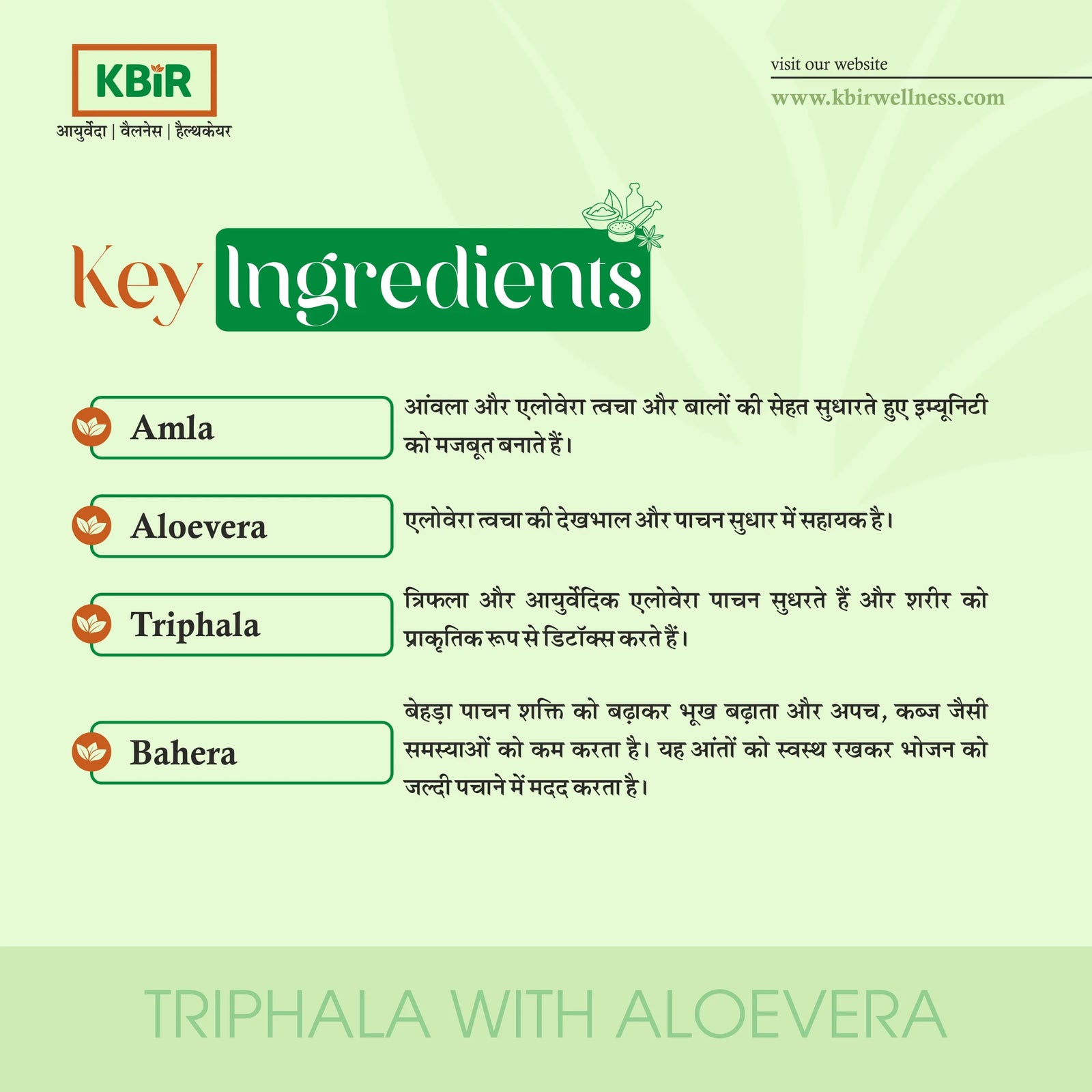 TRIPHALA WITH ALOEVERA 1 LTR