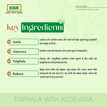 TRIPHALA WITH ALOEVERA 1 LTR