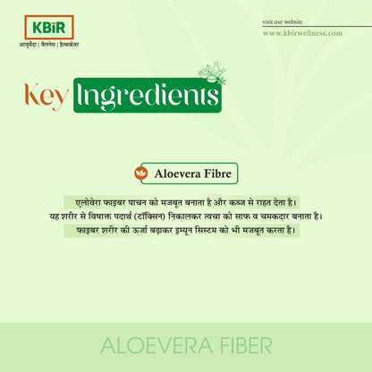 Aloe Vera Fiber Juice 1 Litre