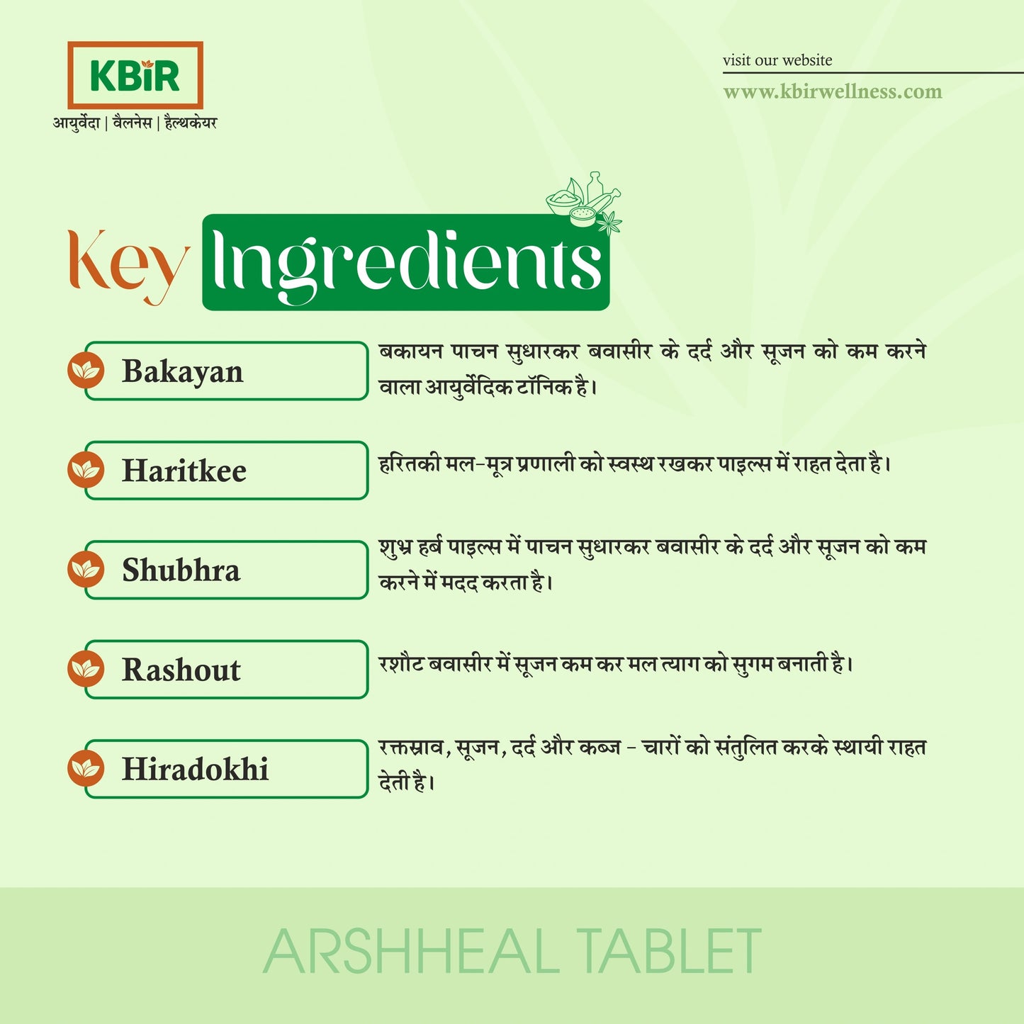 ARSH HEAL TABLET