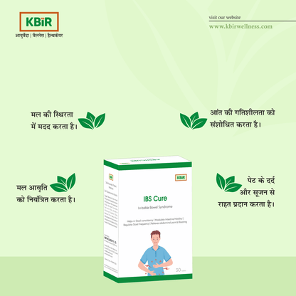 IBS CURE TABLET