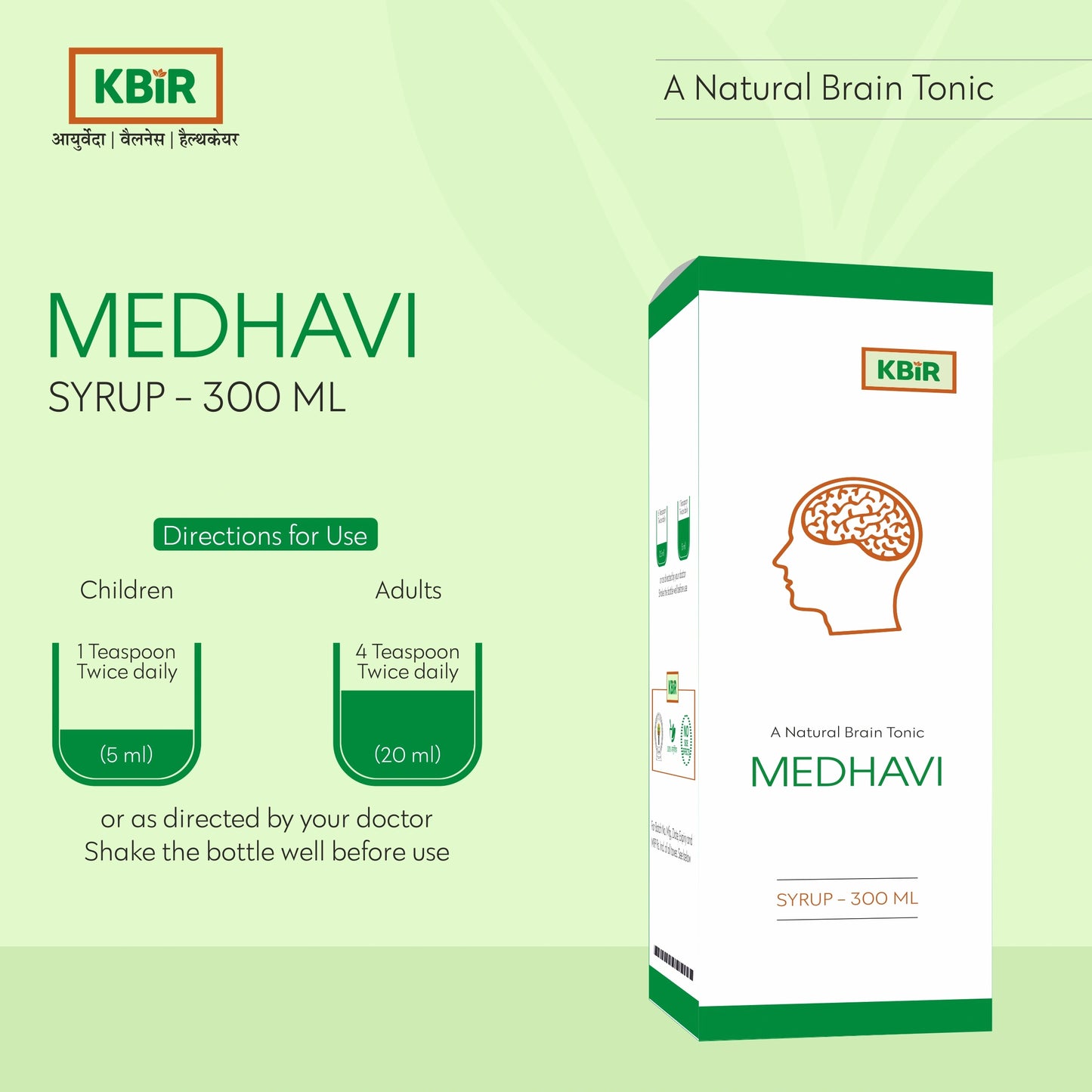 MEDHAVI SYRUP 300 ML
