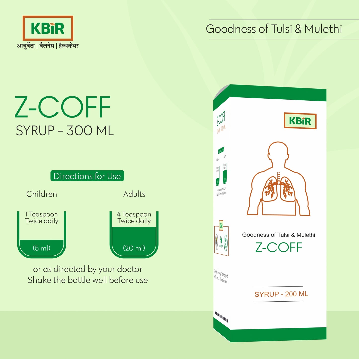 Z COFF SYRUP 300ML