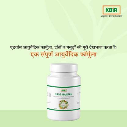Dant Manjan