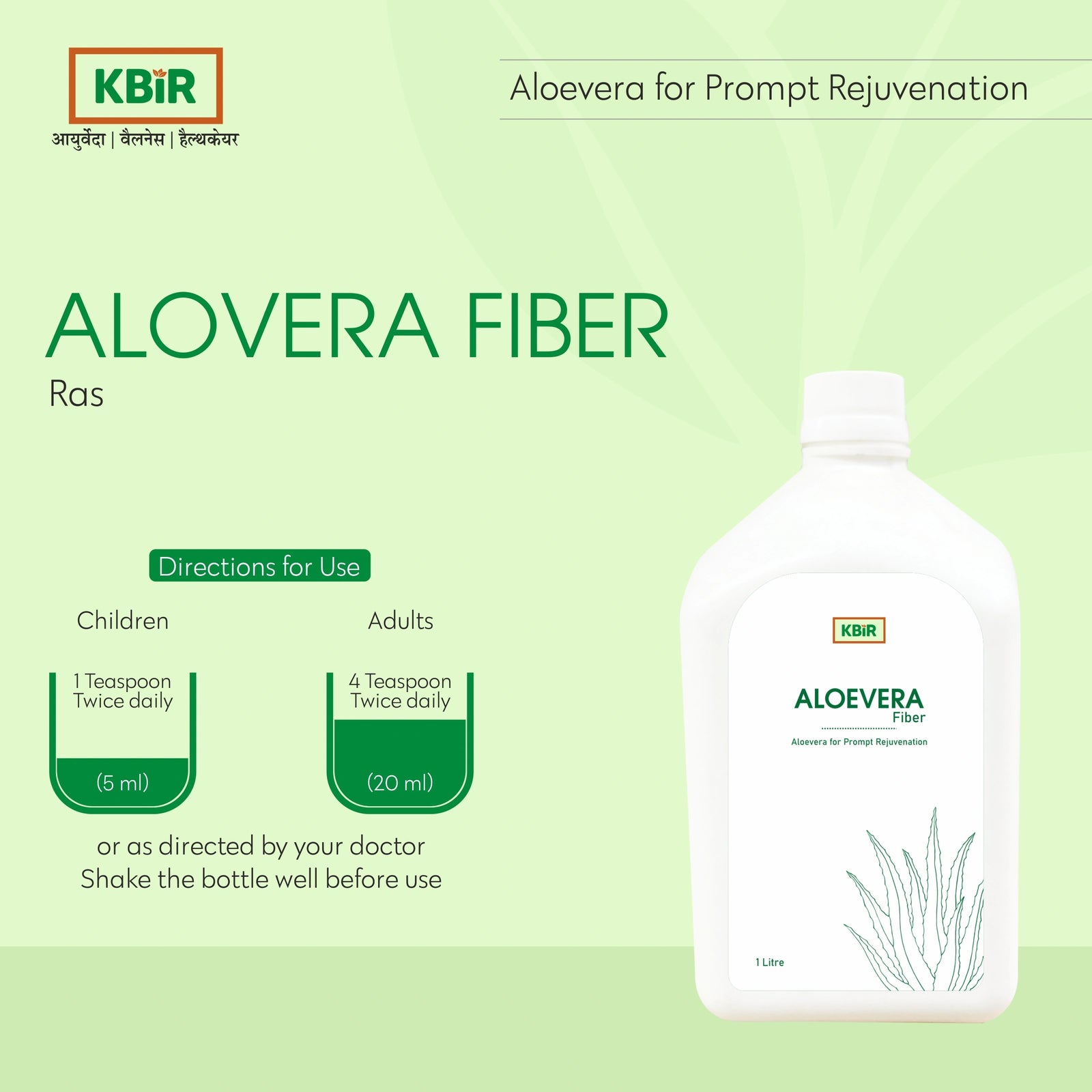 Aloe Vera Fiber Juice 1 Litre