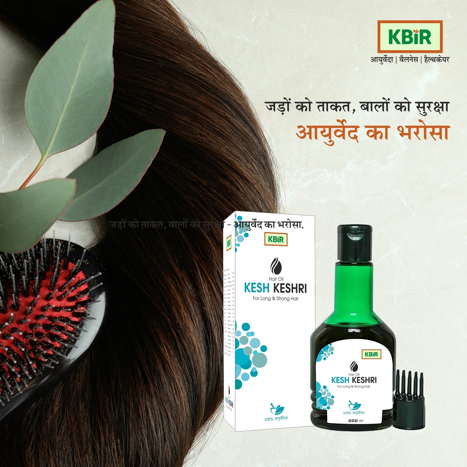 KESH KESHRI HAIR OIL