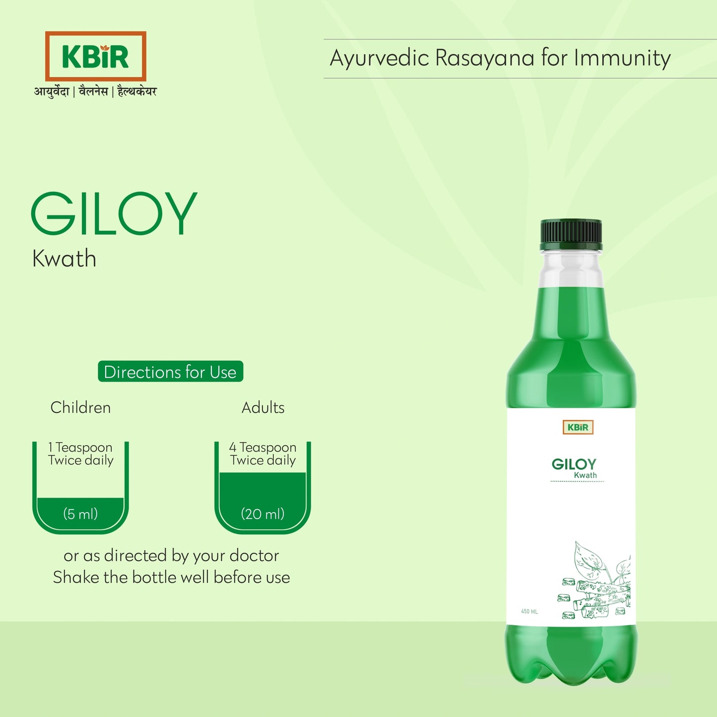 GILOY Kwath 500ML