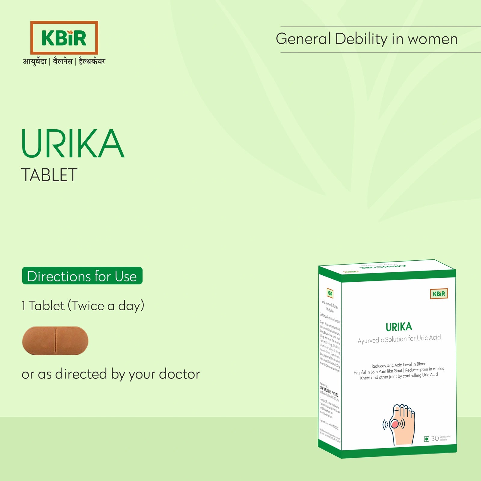 URIKA TABLET