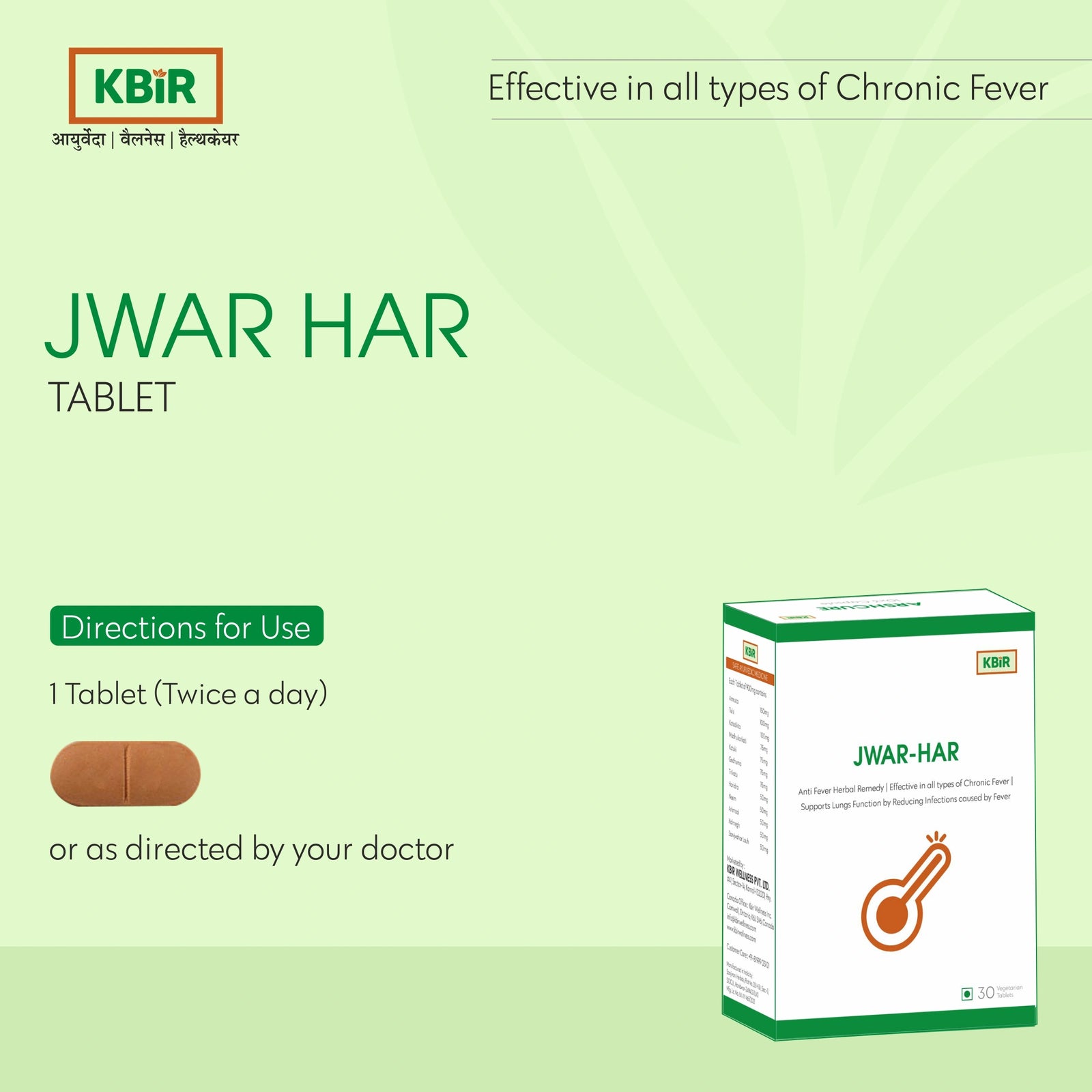 JWAR-HAR TABLET