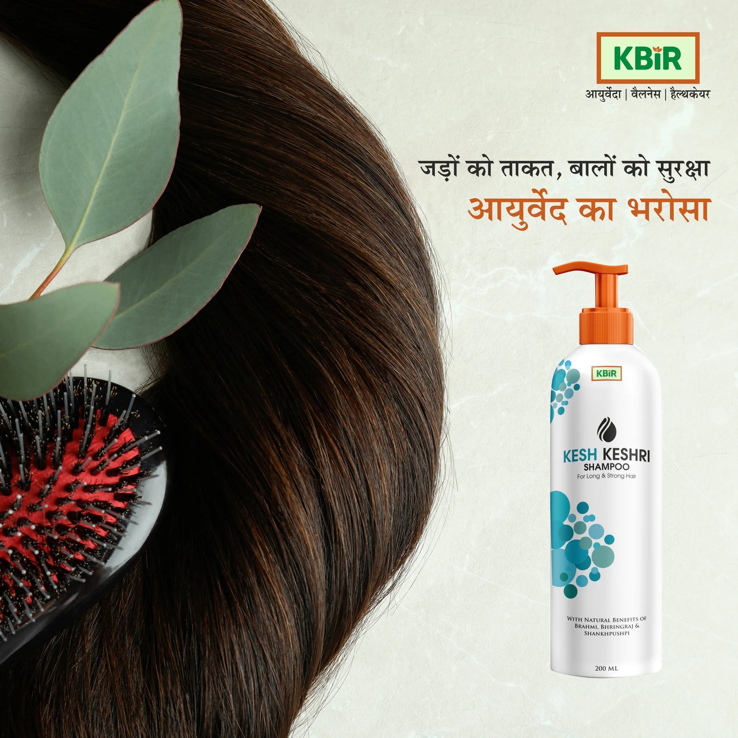KESH KESHRI SHAMPOO