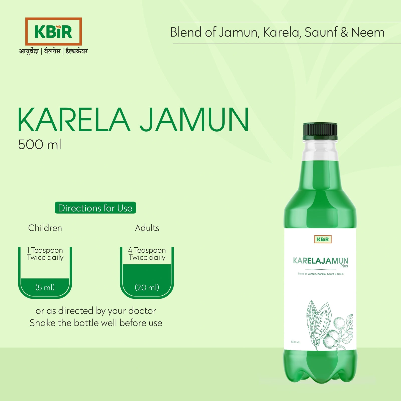 Karela Jamun Ras