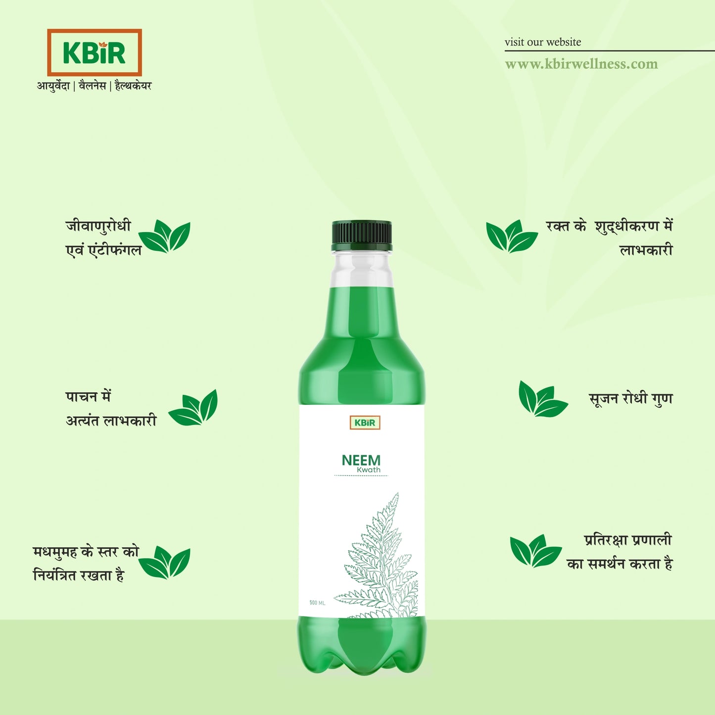 Neem Kwath 500ML