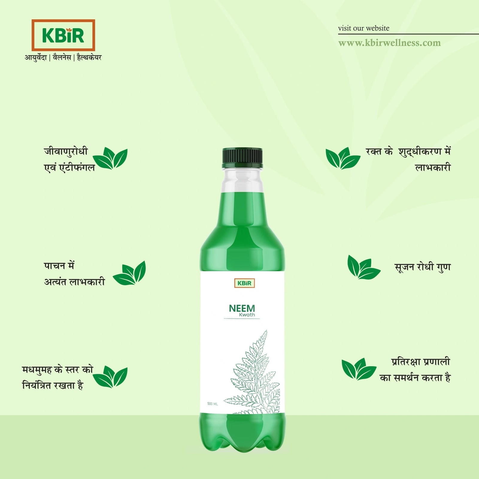Neem Kwath 500ML