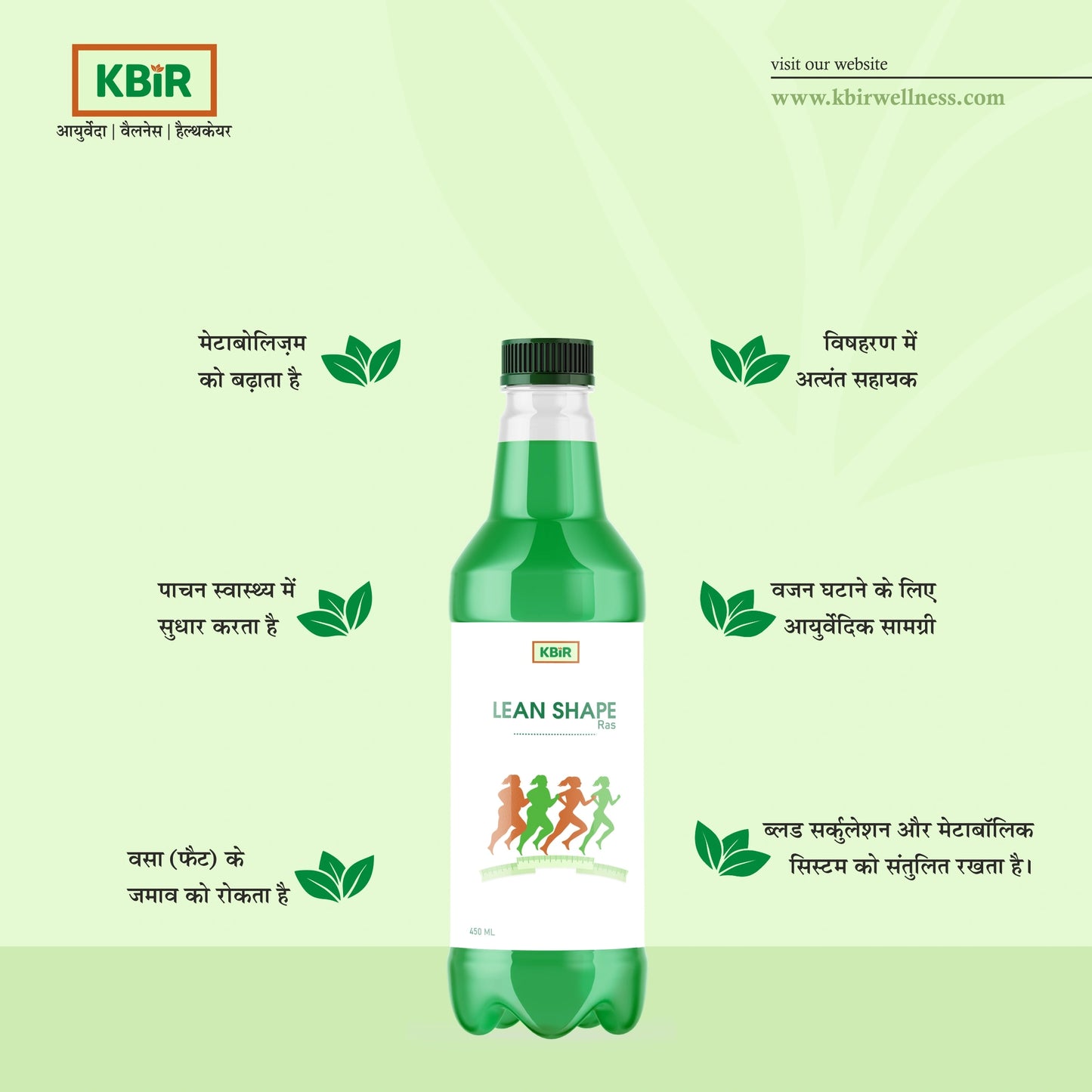 LEAN SHAPE RAS 500ML