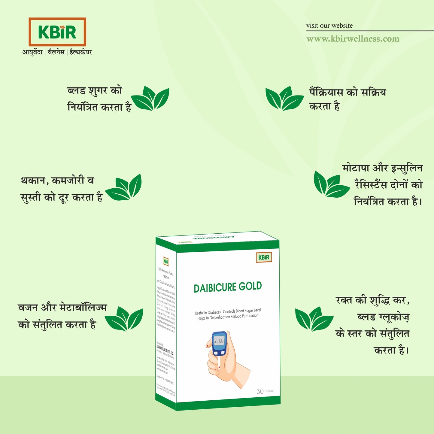 DAIBICURE GOLD CAP.(500mg)