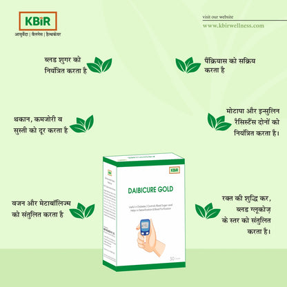 DAIBICURE GOLD CAP.(500mg)