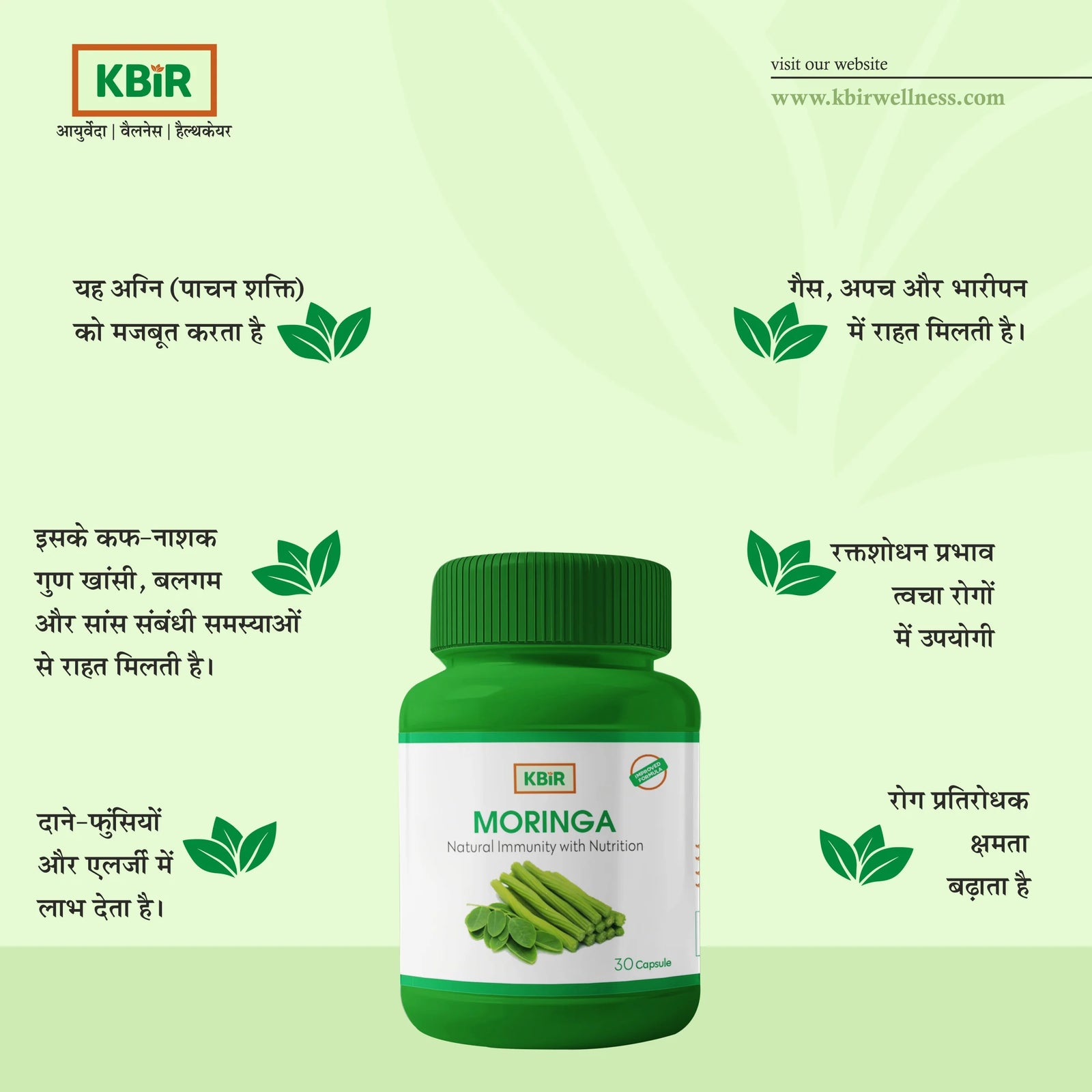 MORINGA TABLETS