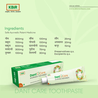 Dant care ayurvedic toothpaste