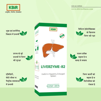 LIVERZYME DS SYRUP 200 ML