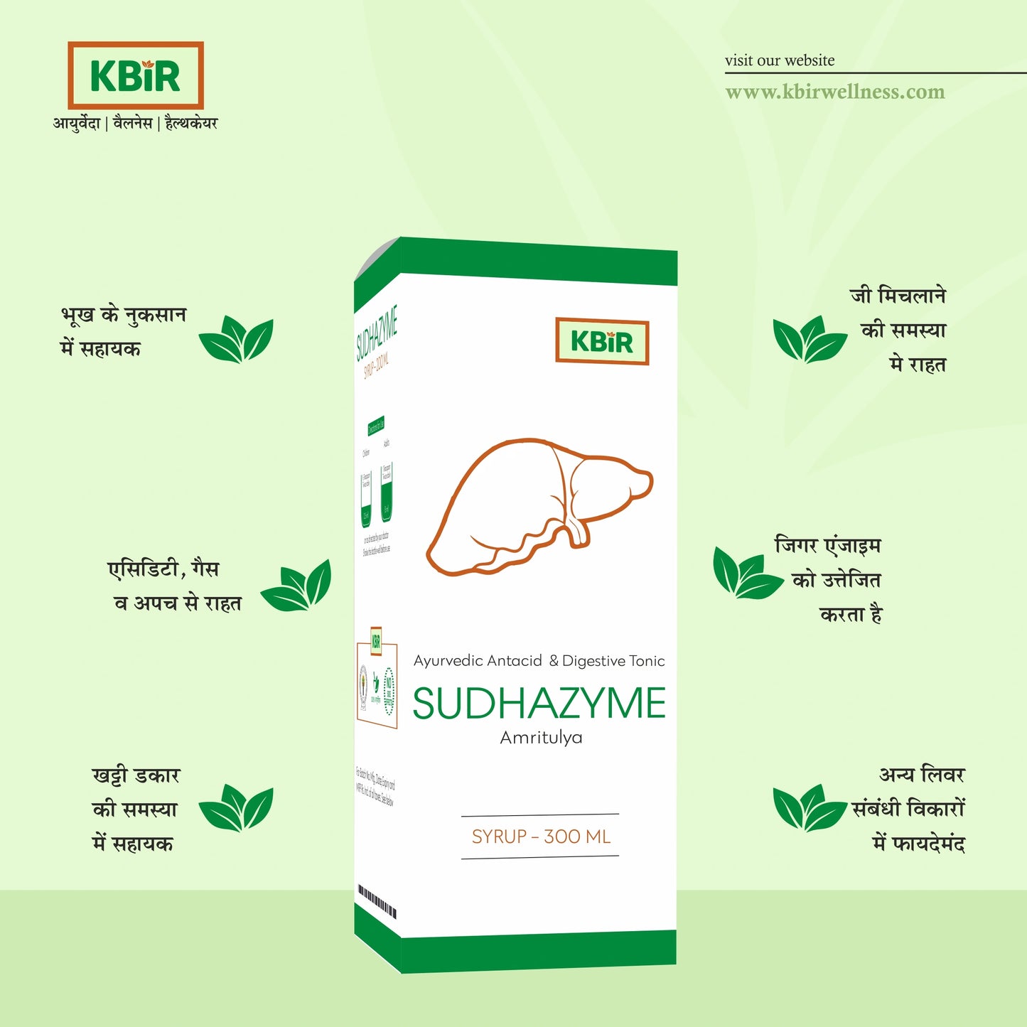 SUDHAZYME SYRUP 300 ML