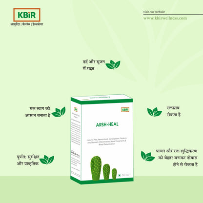 ARSH HEAL TABLET