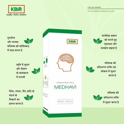 MEDHAVI SYRUP 300 ML