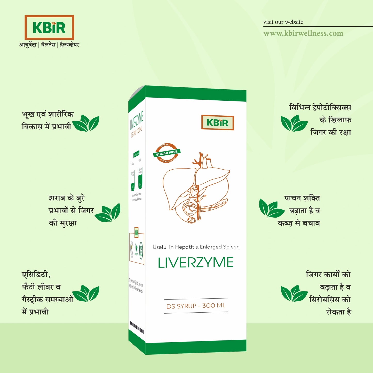 LIVERZYME DS SYRUP 300 ML